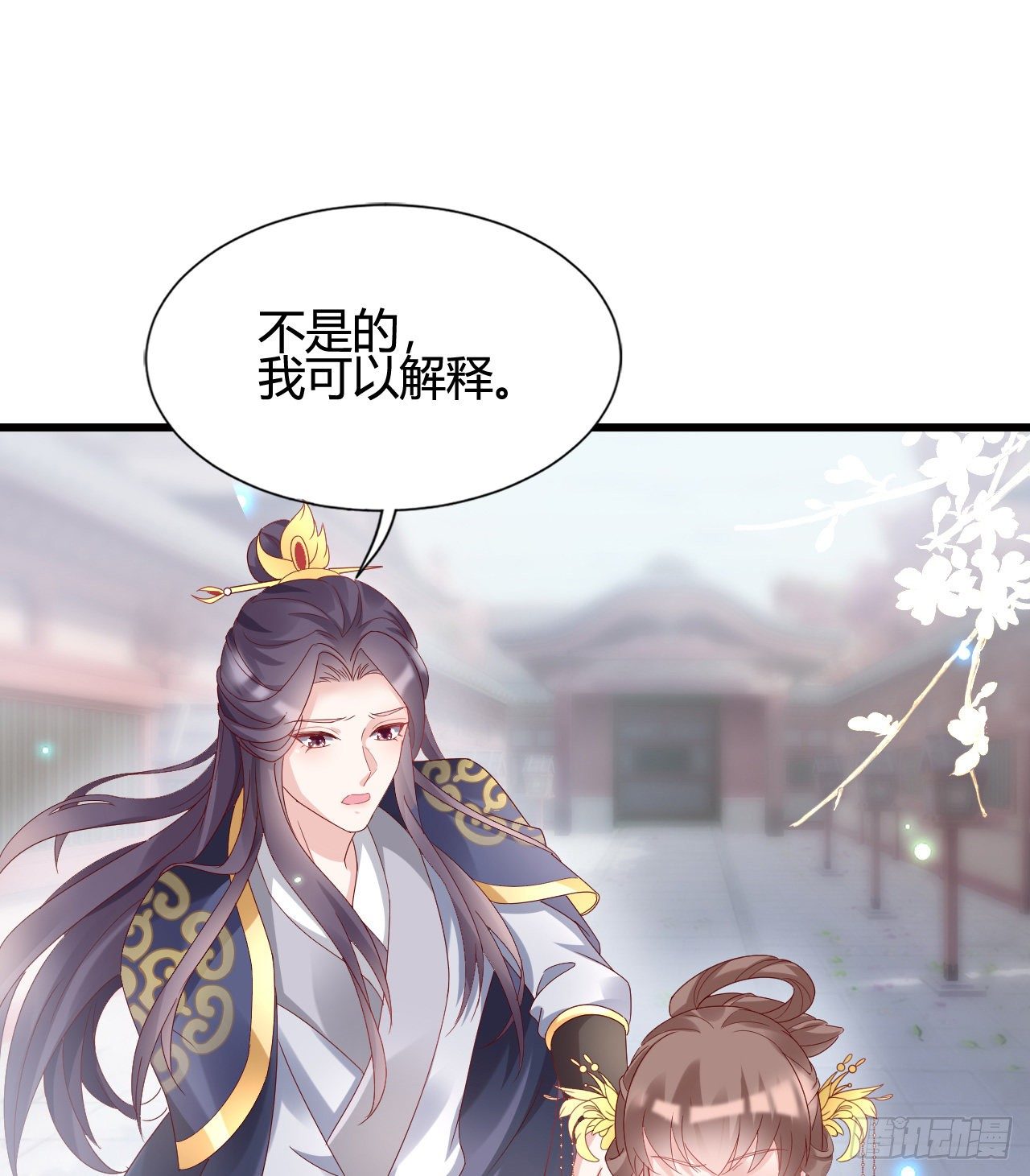 我在古代养男人韩漫全集-你的心长刺了无删减无遮挡章节图片 