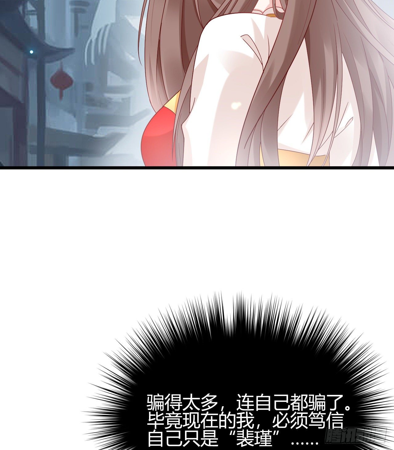 我在古代养男人韩漫全集-你的心长刺了无删减无遮挡章节图片 