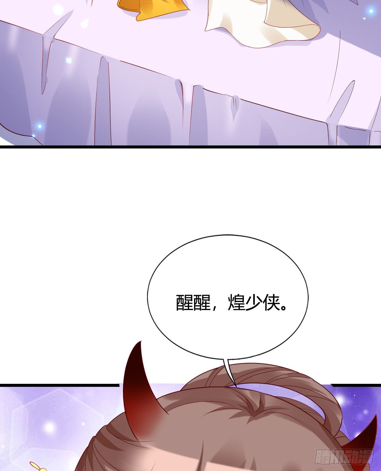 我在古代养男人韩漫全集-你的心长刺了无删减无遮挡章节图片 