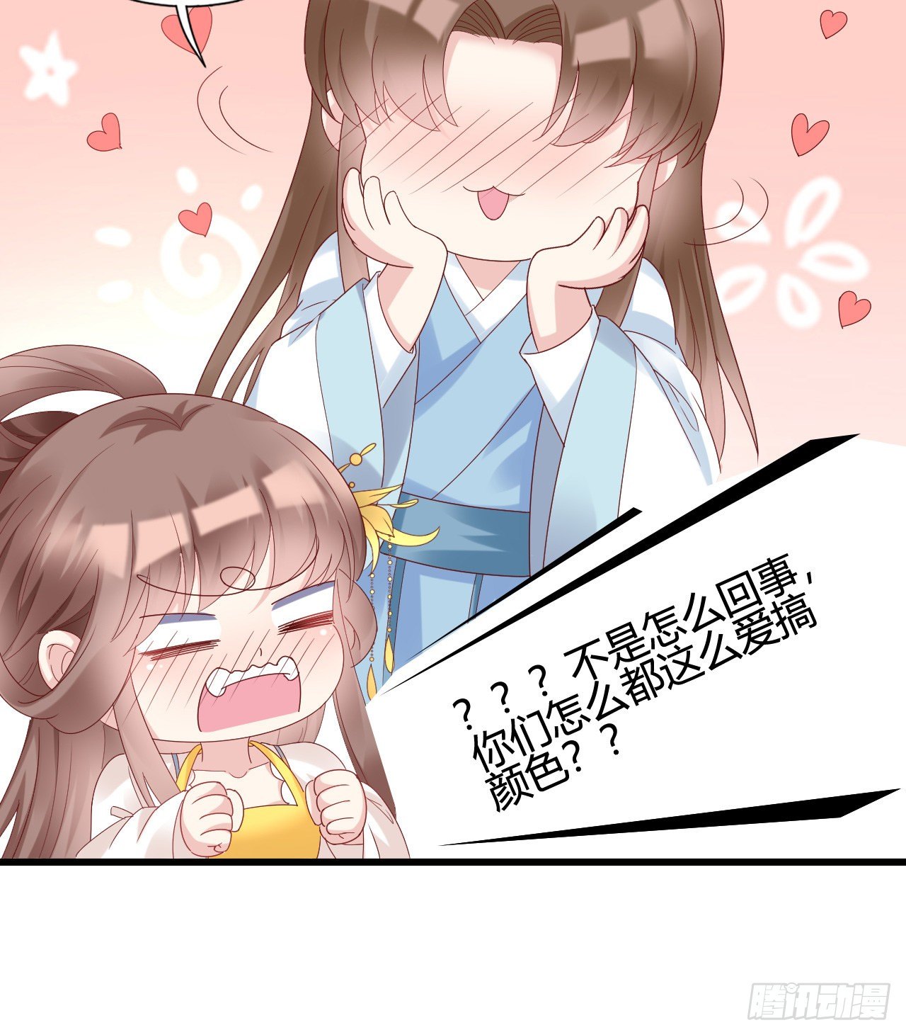 我在古代养男人韩漫全集-我下面给你吃无删减无遮挡章节图片 