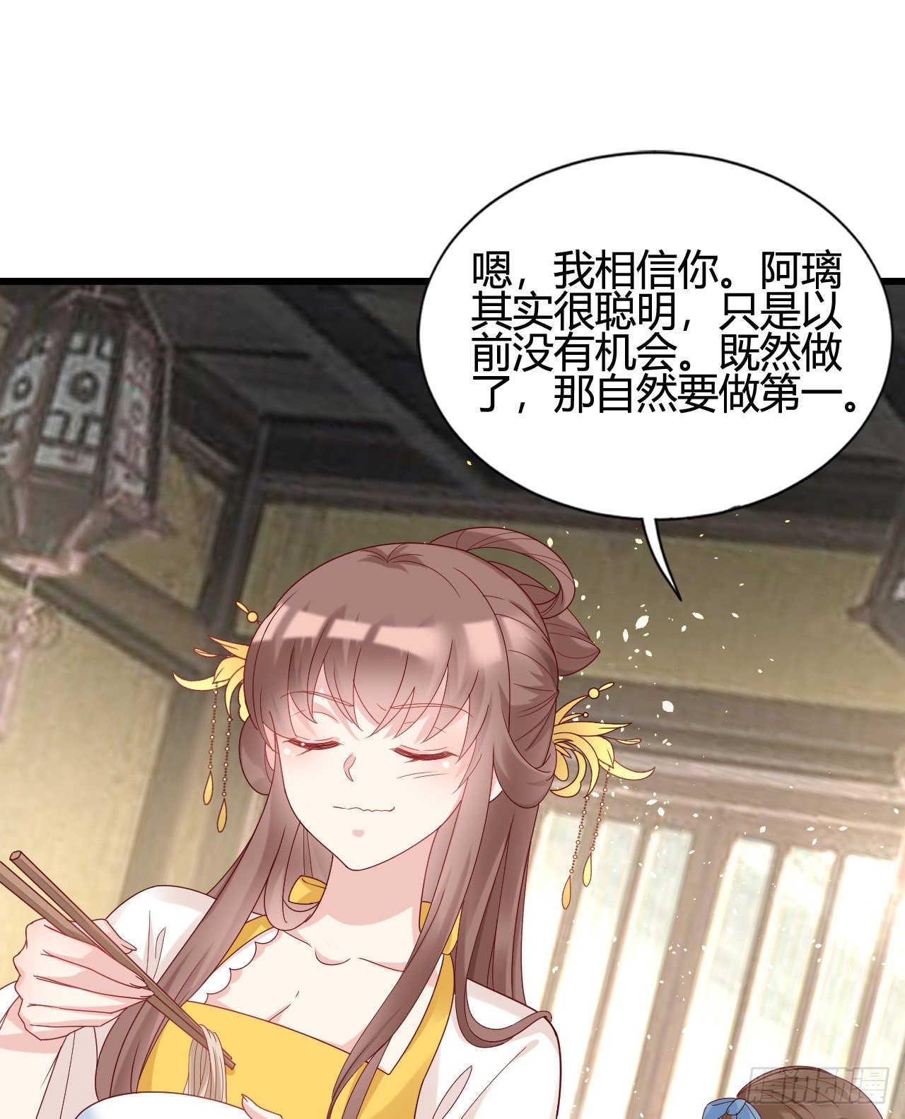 我在古代养男人韩漫全集-我下面给你吃无删减无遮挡章节图片 