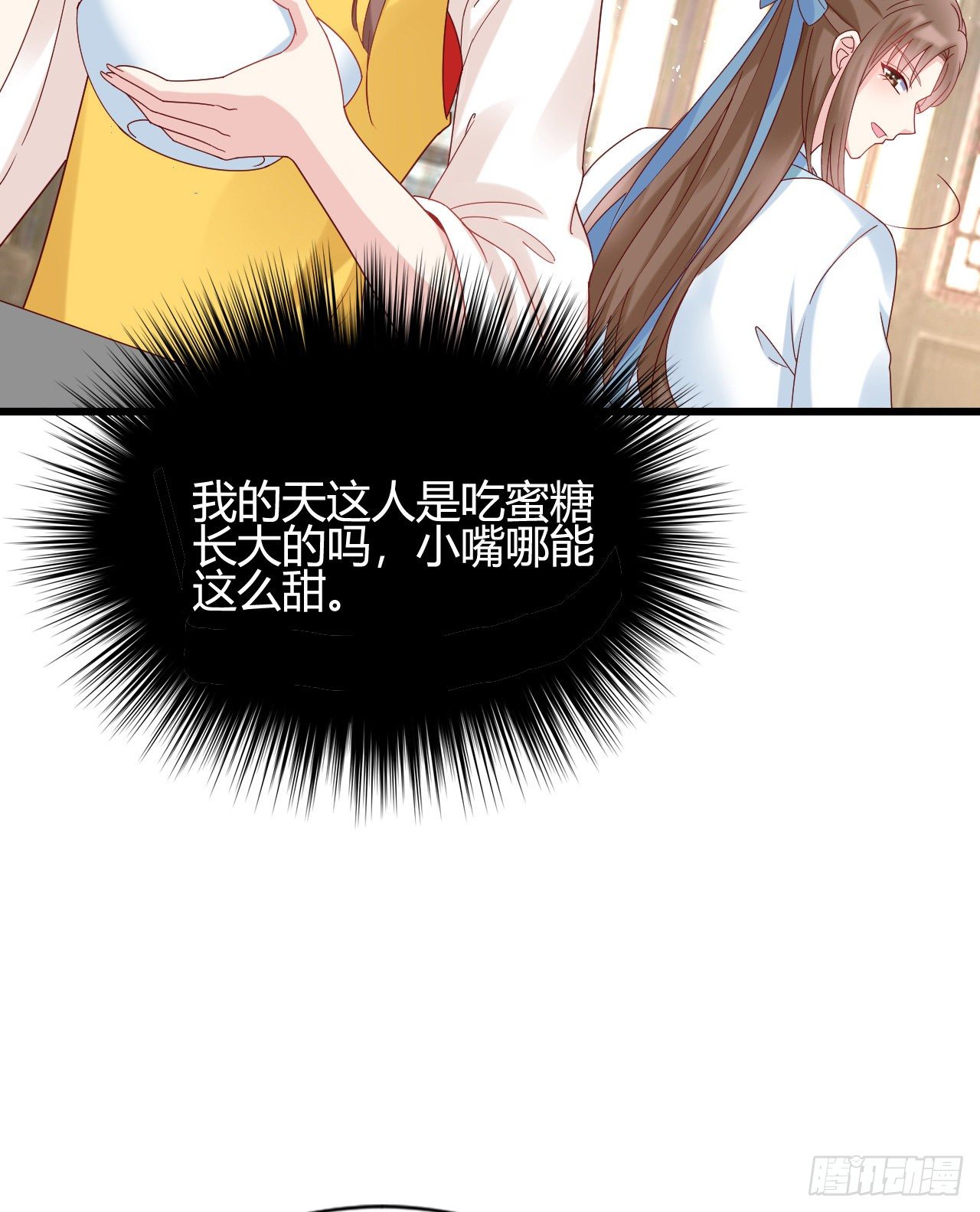 我在古代养男人韩漫全集-我下面给你吃无删减无遮挡章节图片 