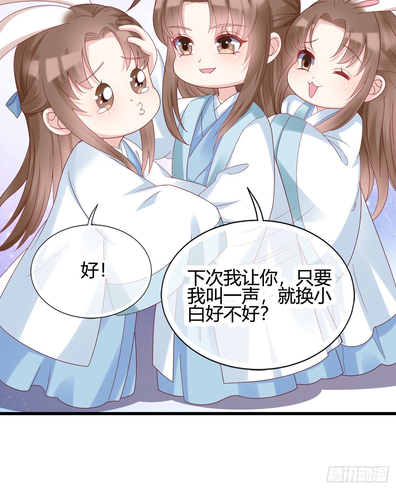 我在古代养男人韩漫全集-我下面给你吃无删减无遮挡章节图片 