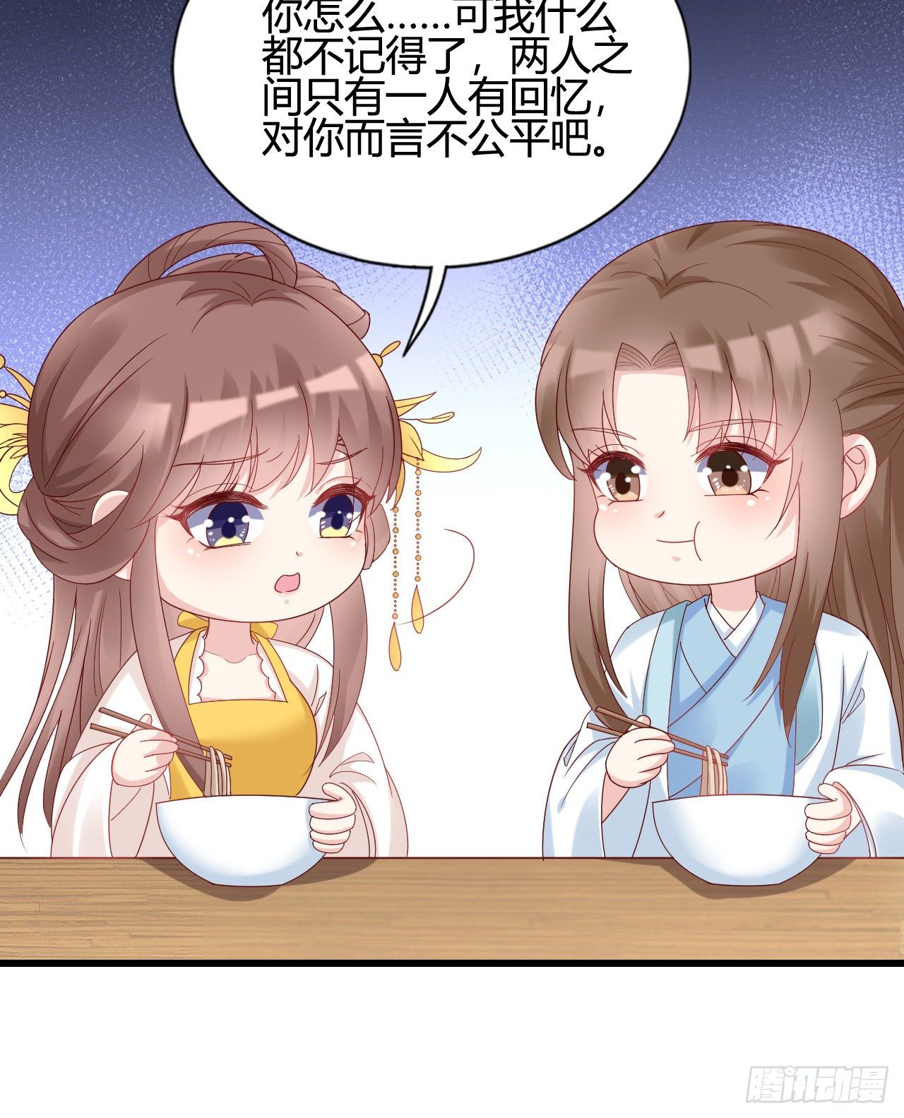 我在古代养男人韩漫全集-我下面给你吃无删减无遮挡章节图片 