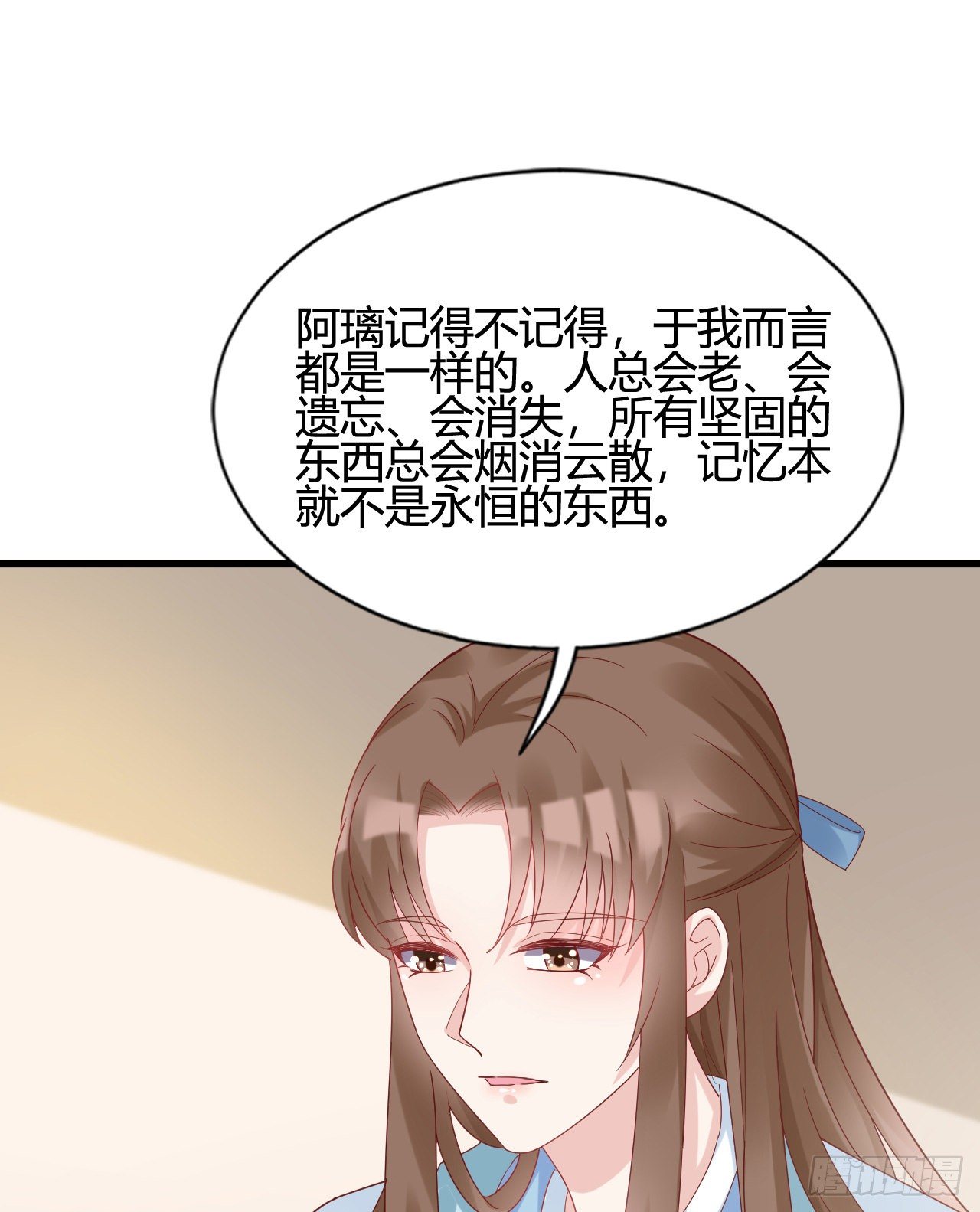 我在古代养男人韩漫全集-我下面给你吃无删减无遮挡章节图片 