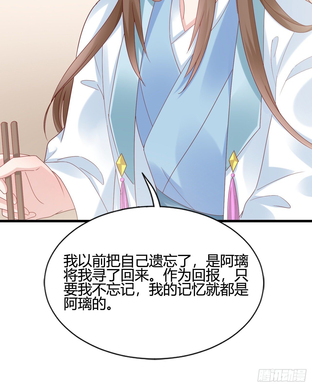我在古代养男人韩漫全集-我下面给你吃无删减无遮挡章节图片 
