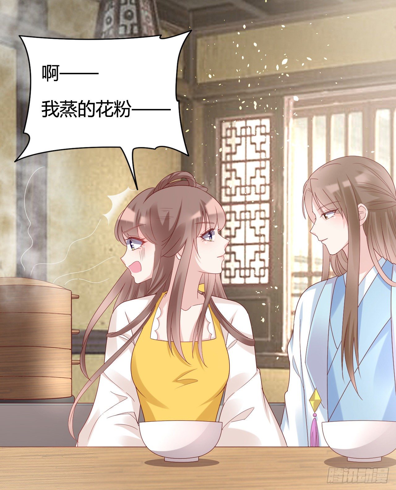 我在古代养男人韩漫全集-我下面给你吃无删减无遮挡章节图片 