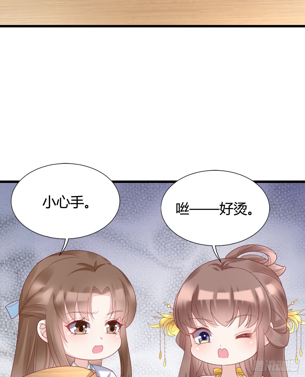 我在古代养男人韩漫全集-我下面给你吃无删减无遮挡章节图片 