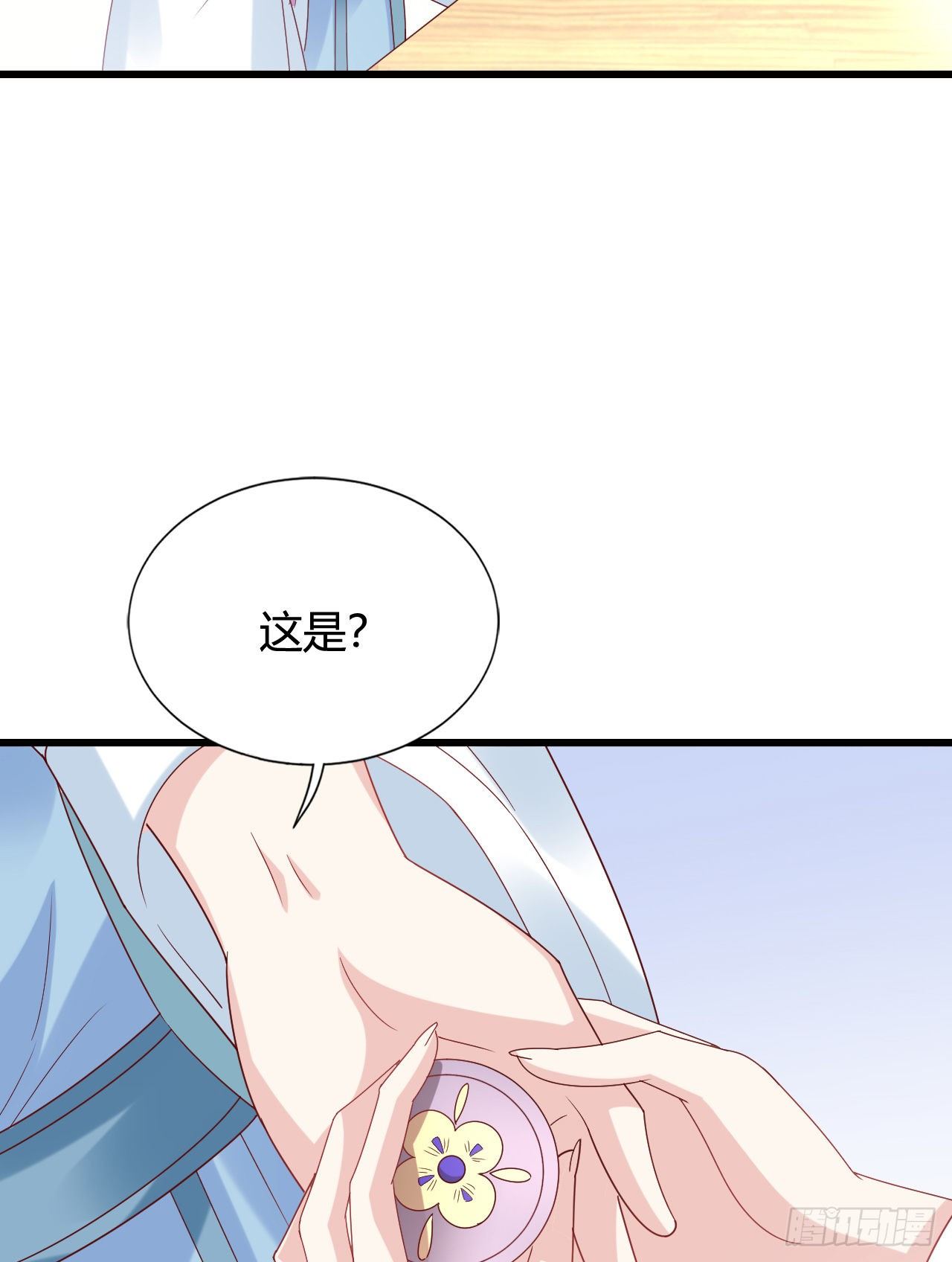 我在古代养男人韩漫全集-我下面给你吃无删减无遮挡章节图片 