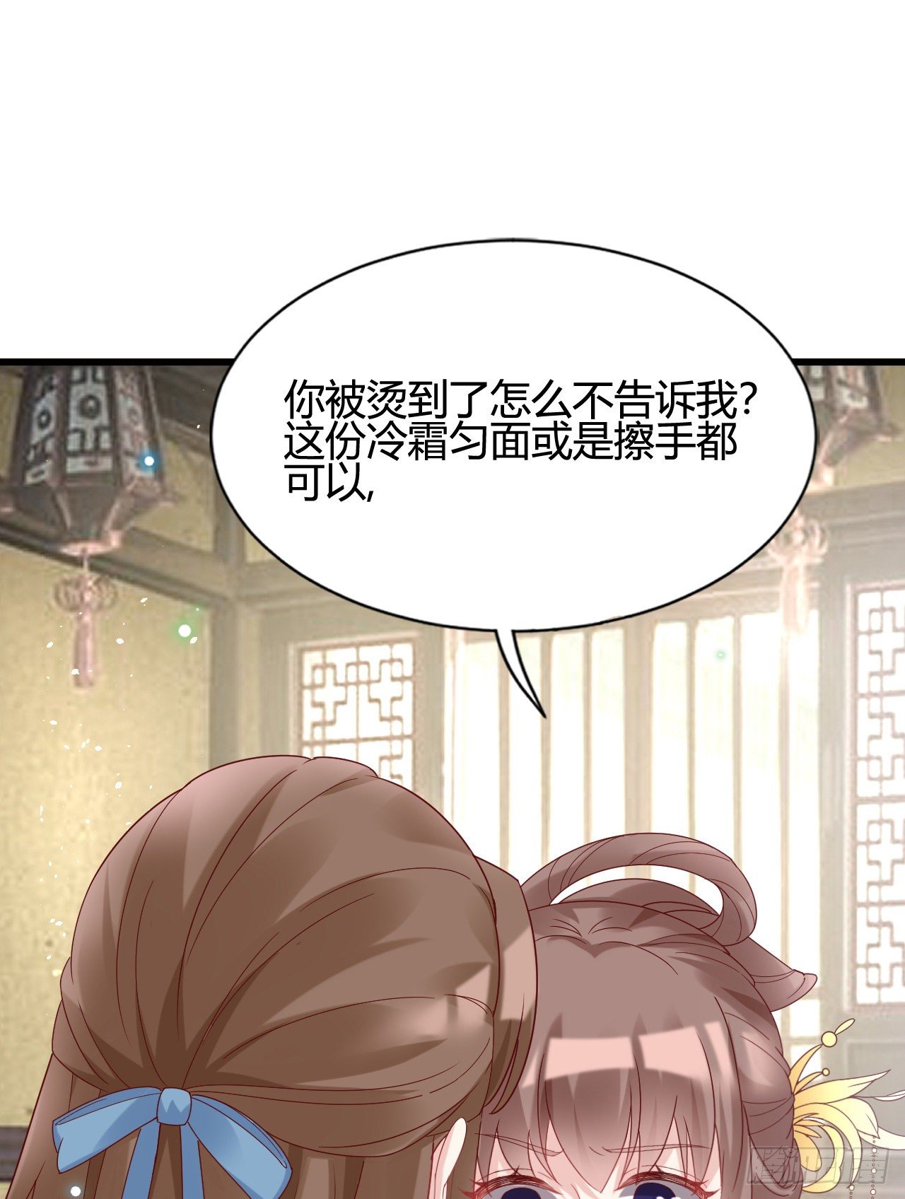 我在古代养男人韩漫全集-我下面给你吃无删减无遮挡章节图片 