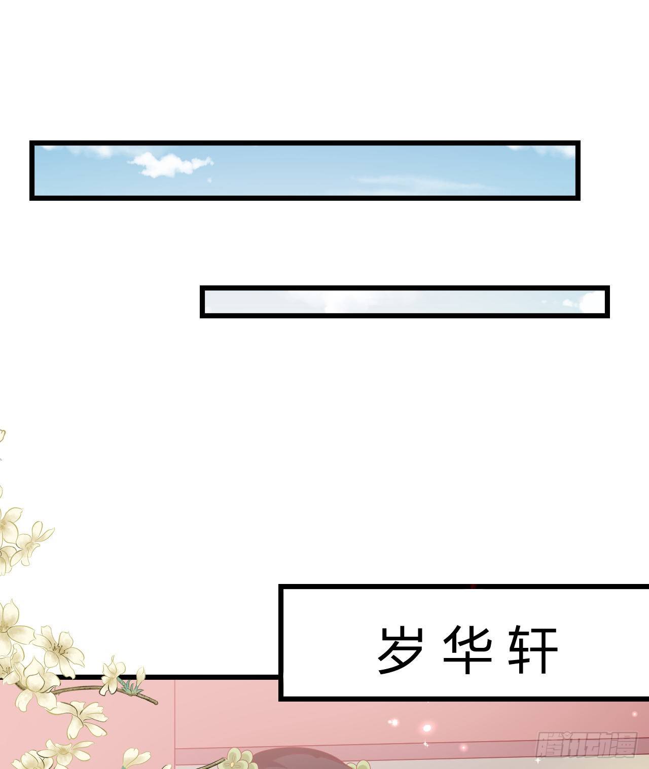 我在古代养男人韩漫全集-我下面给你吃无删减无遮挡章节图片 