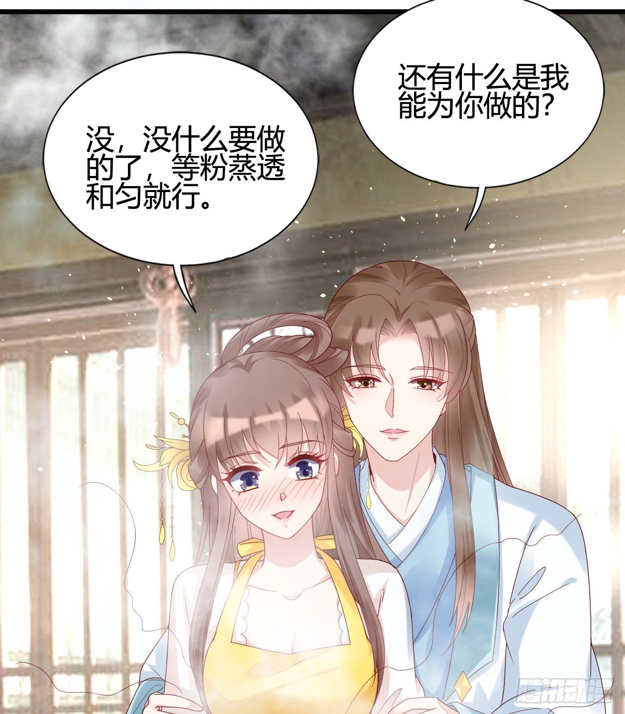 我在古代养男人韩漫全集-我下面给你吃无删减无遮挡章节图片 