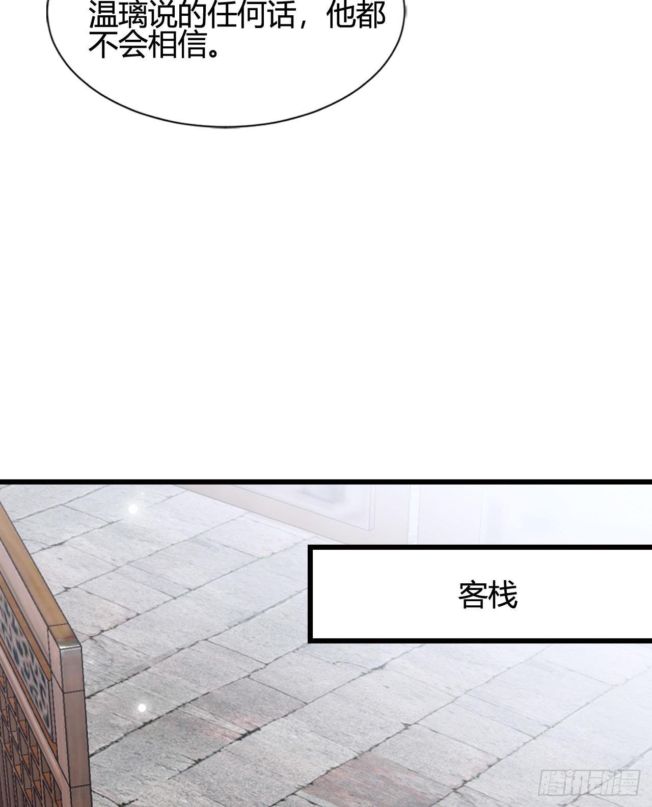我在古代养男人韩漫全集-他的笑容无删减无遮挡章节图片 