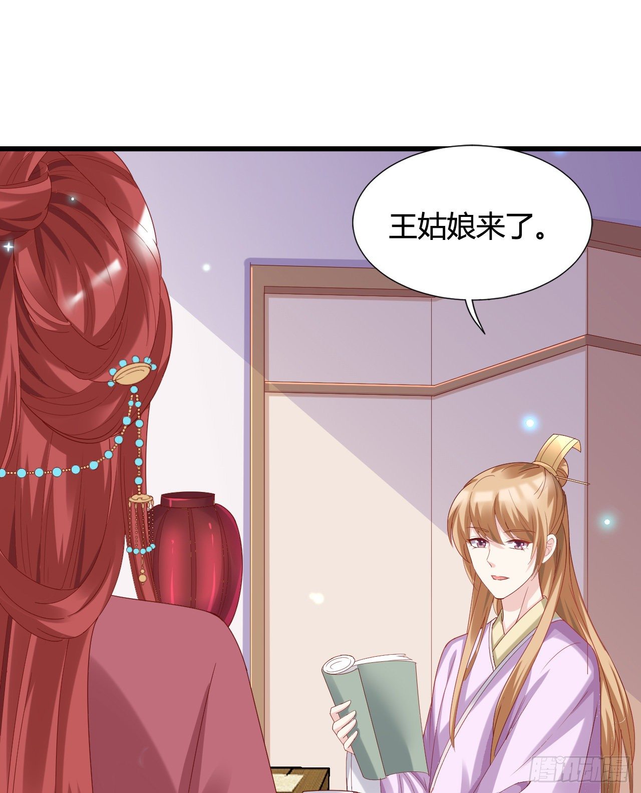 我在古代养男人韩漫全集-他的笑容无删减无遮挡章节图片 