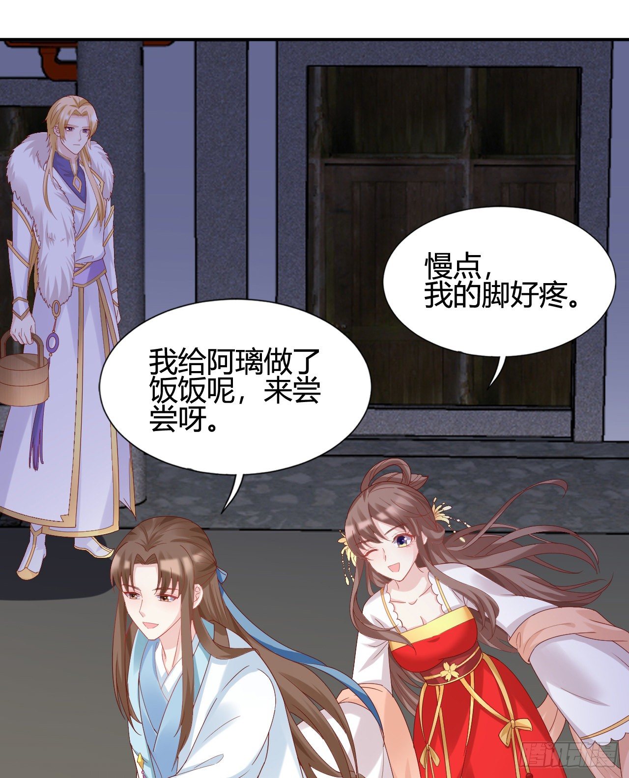我在古代养男人韩漫全集-他的笑容无删减无遮挡章节图片 