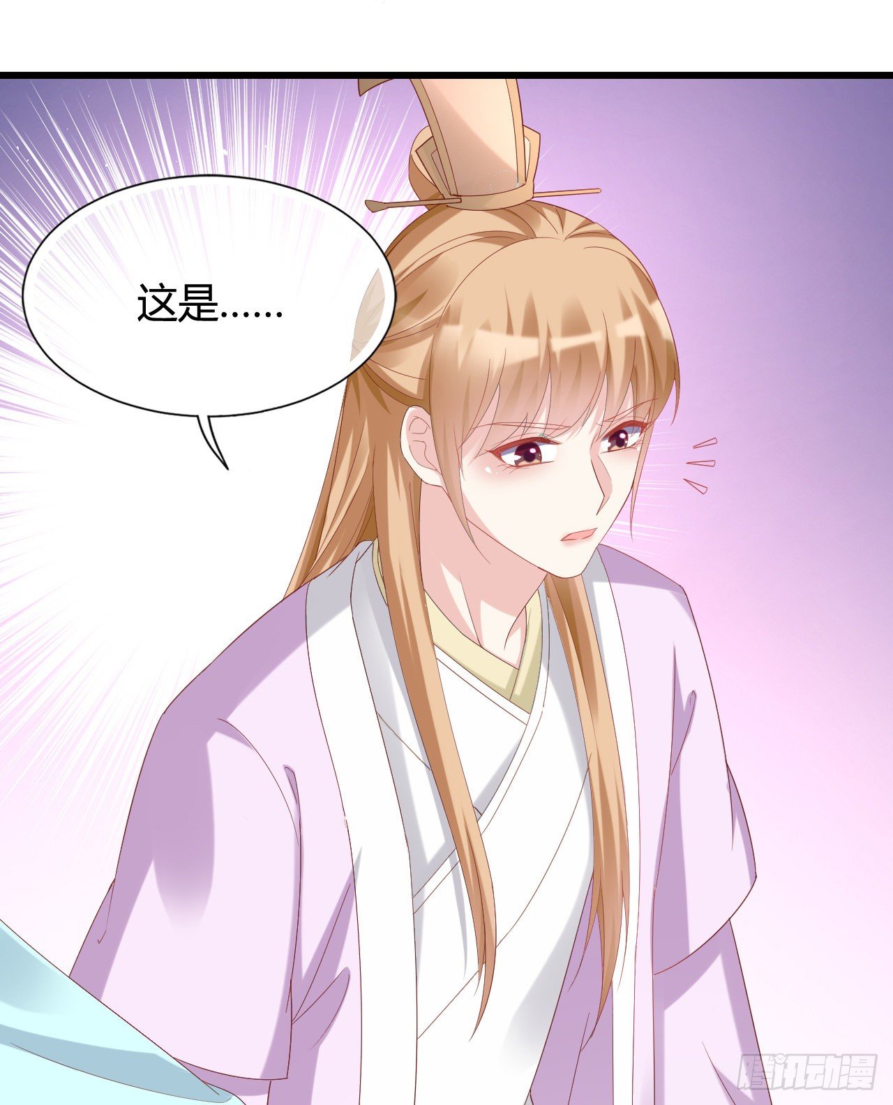 我在古代养男人韩漫全集-人情债无删减无遮挡章节图片 