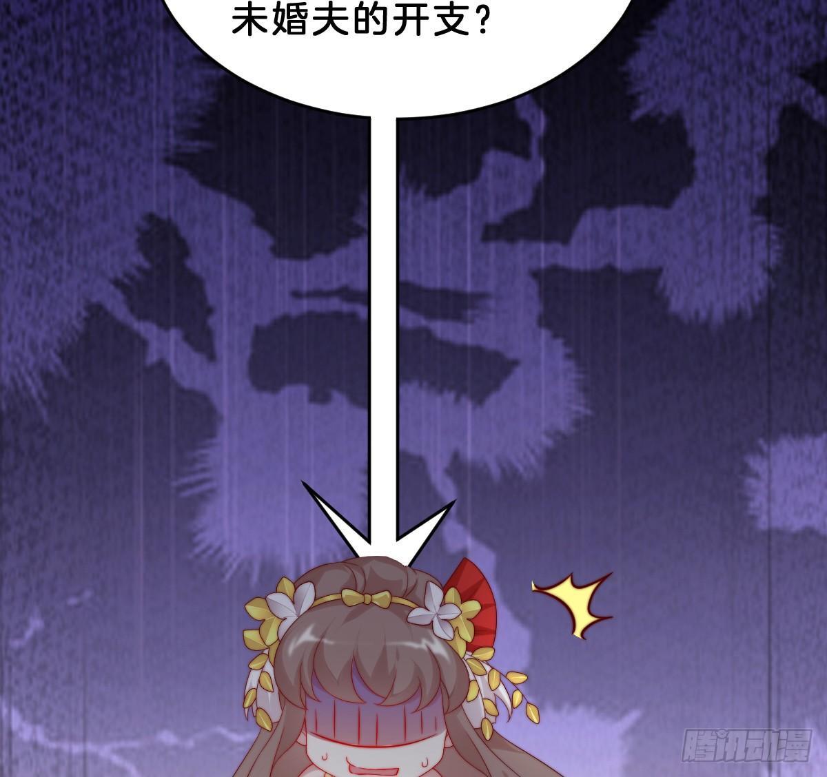 我在古代养男人韩漫全集-她不会输！无删减无遮挡章节图片 