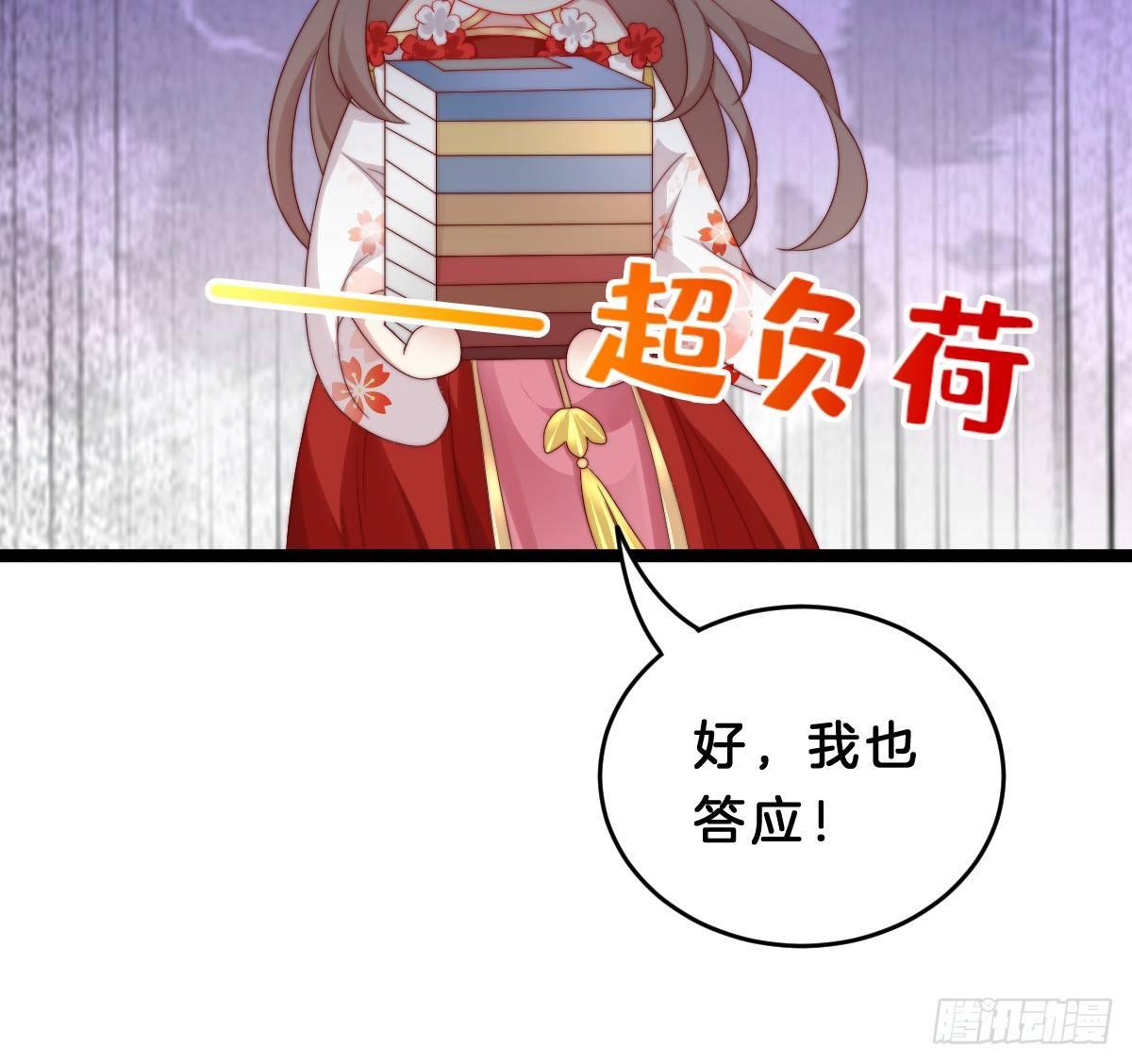 我在古代养男人韩漫全集-她不会输！无删减无遮挡章节图片 