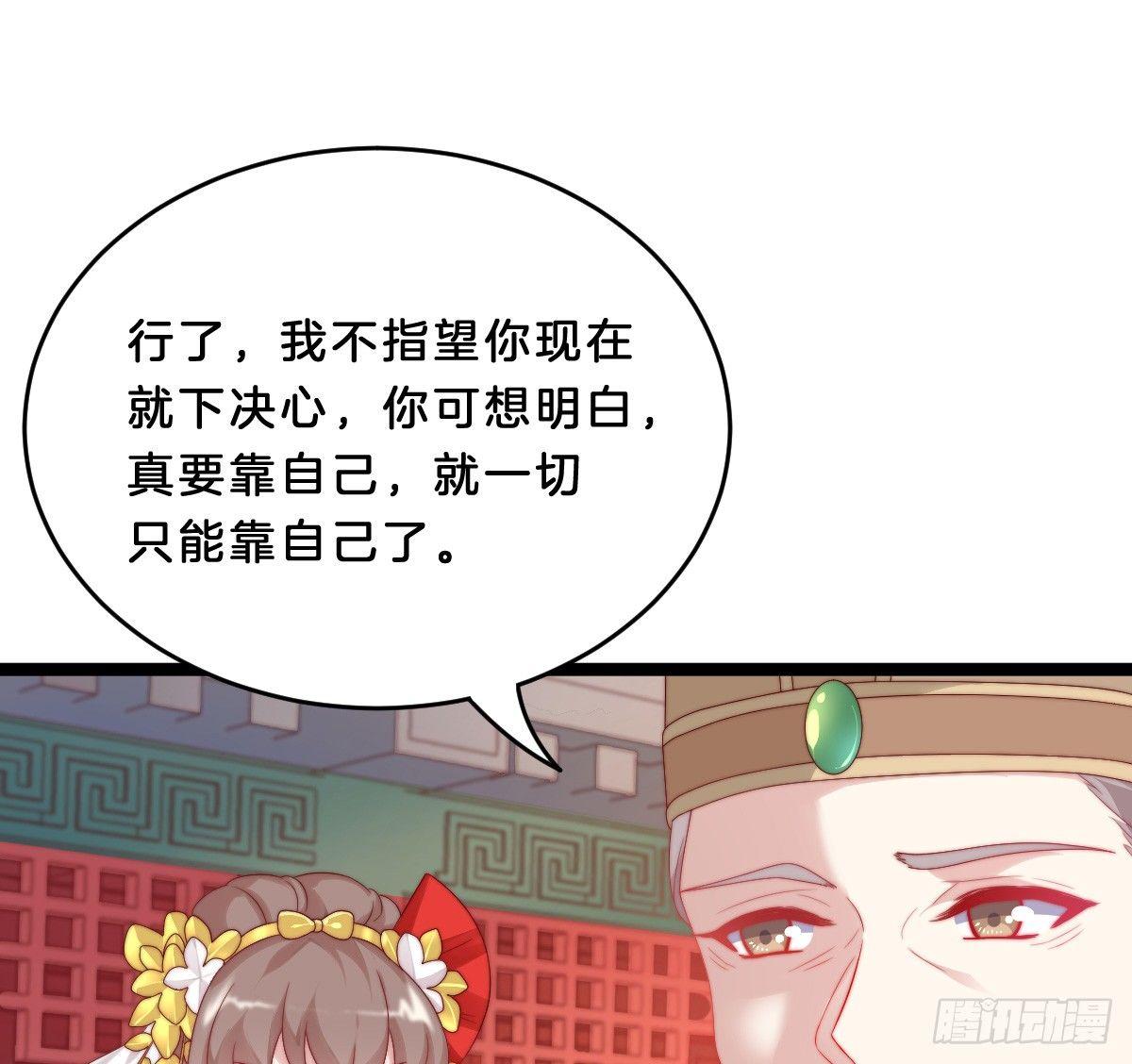 我在古代养男人韩漫全集-她不会输！无删减无遮挡章节图片 