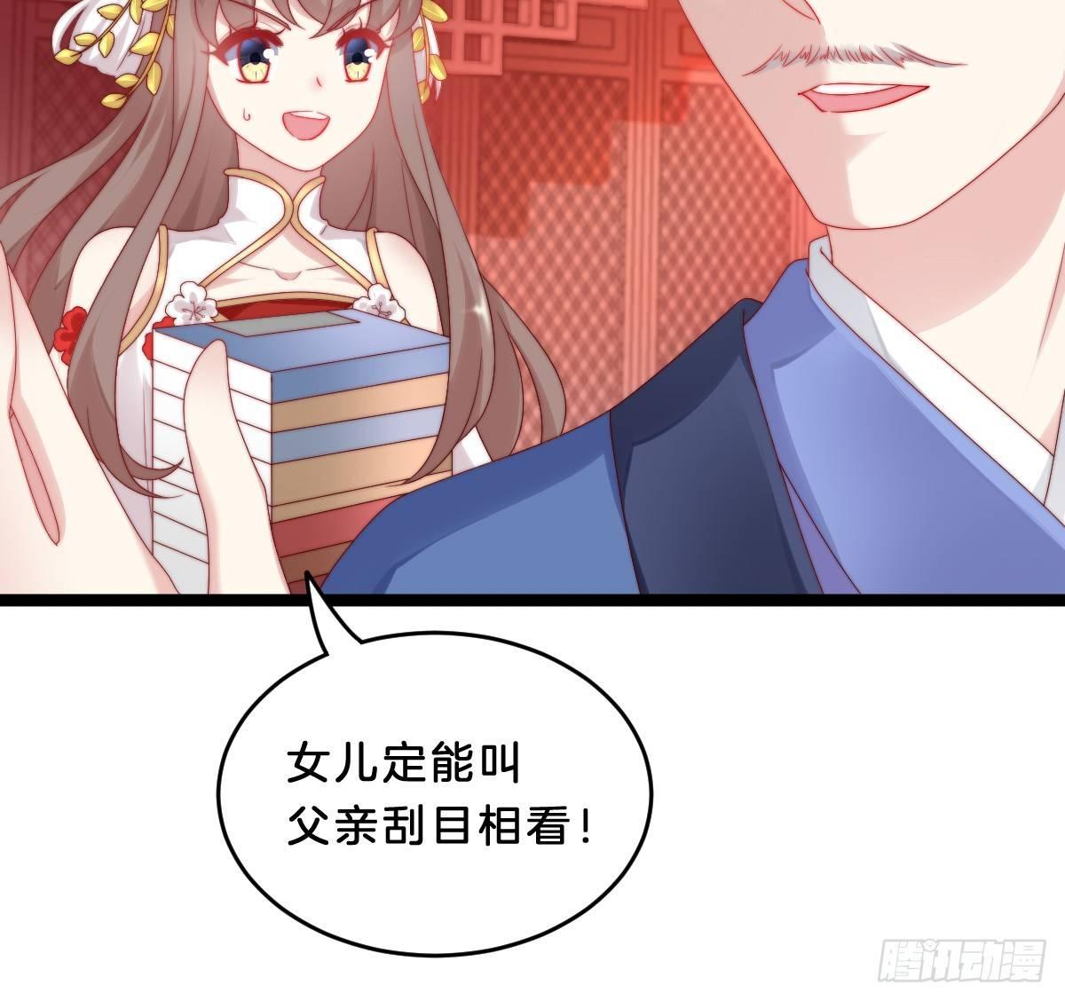 我在古代养男人韩漫全集-她不会输！无删减无遮挡章节图片 