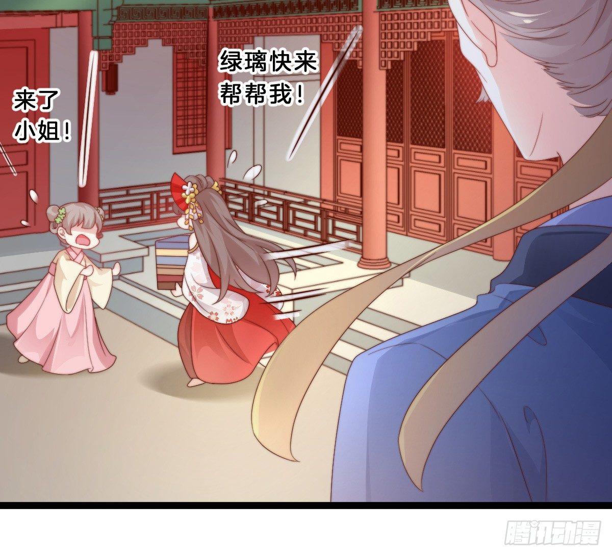 我在古代养男人韩漫全集-她不会输！无删减无遮挡章节图片 