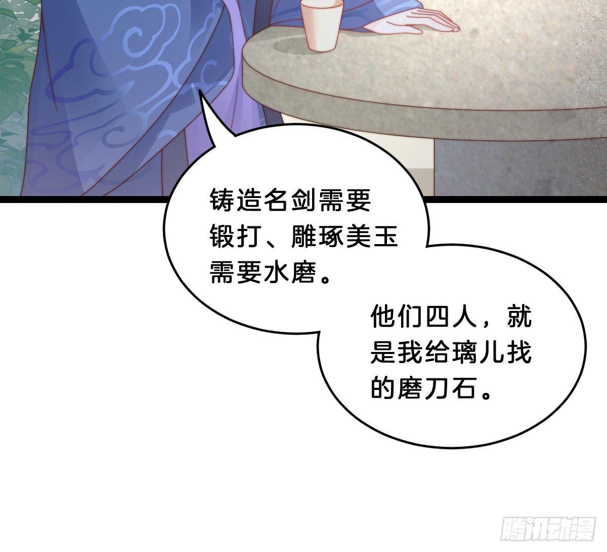 我在古代养男人韩漫全集-她不会输！无删减无遮挡章节图片 