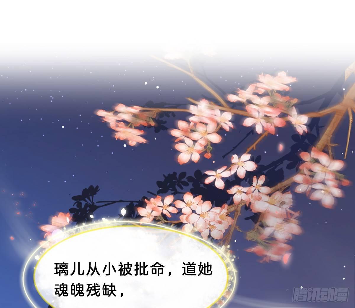 我在古代养男人韩漫全集-她不会输！无删减无遮挡章节图片 