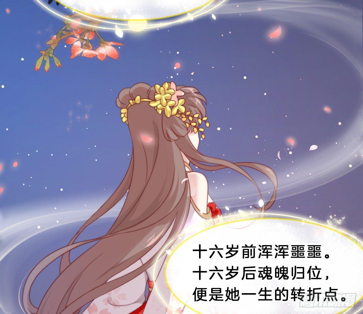 我在古代养男人韩漫全集-她不会输！无删减无遮挡章节图片 