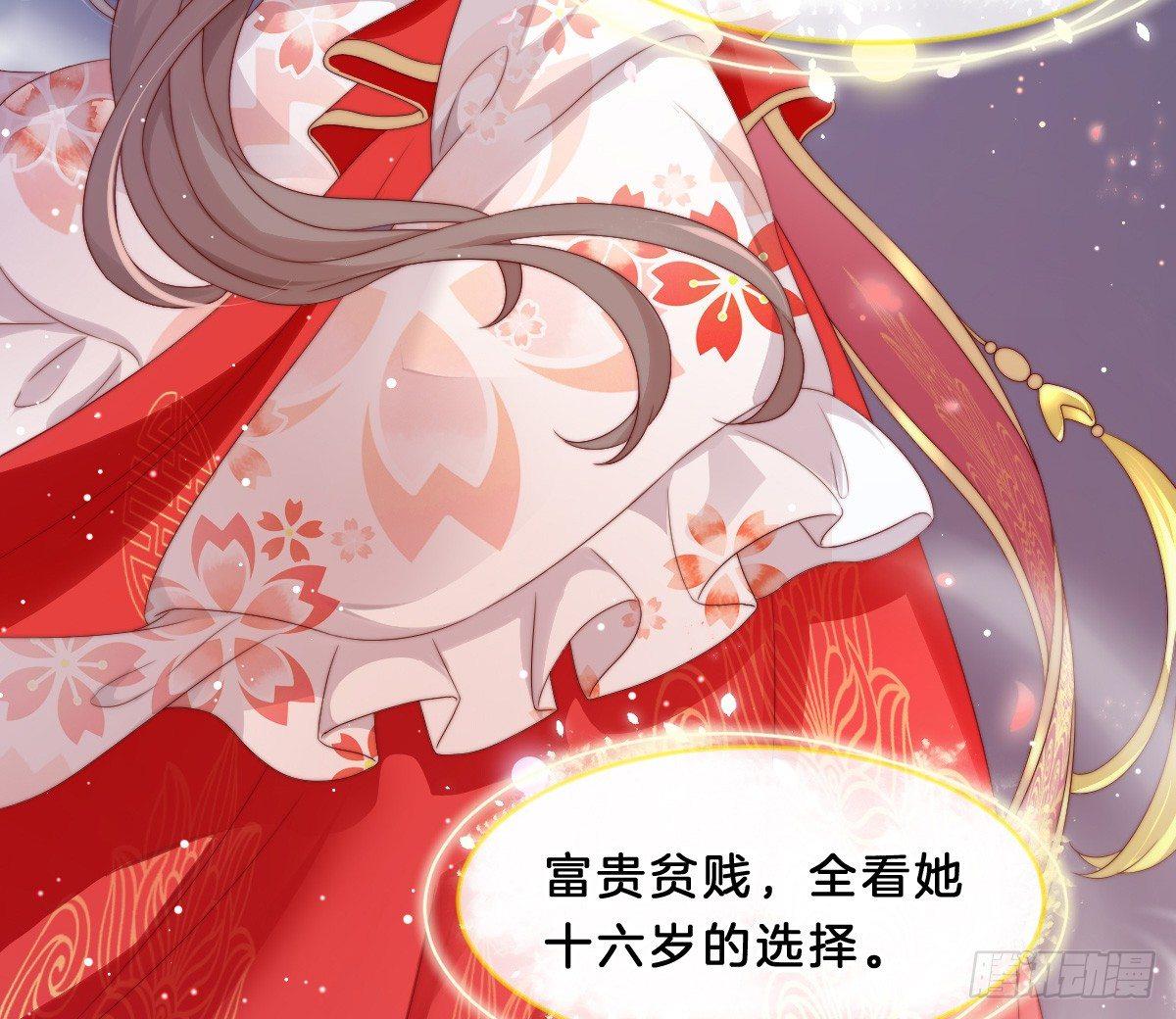 我在古代养男人韩漫全集-她不会输！无删减无遮挡章节图片 