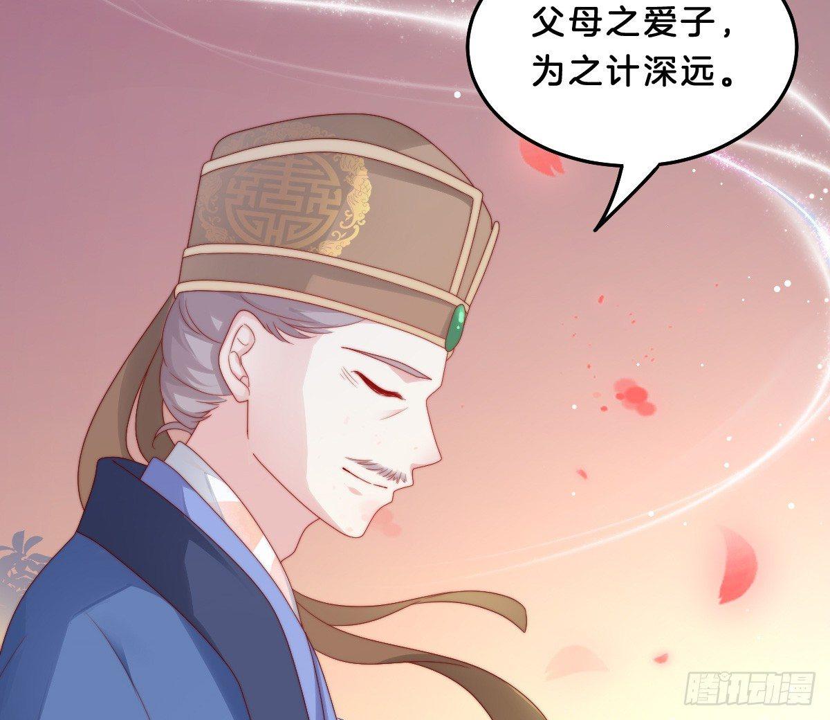 我在古代养男人韩漫全集-她不会输！无删减无遮挡章节图片 