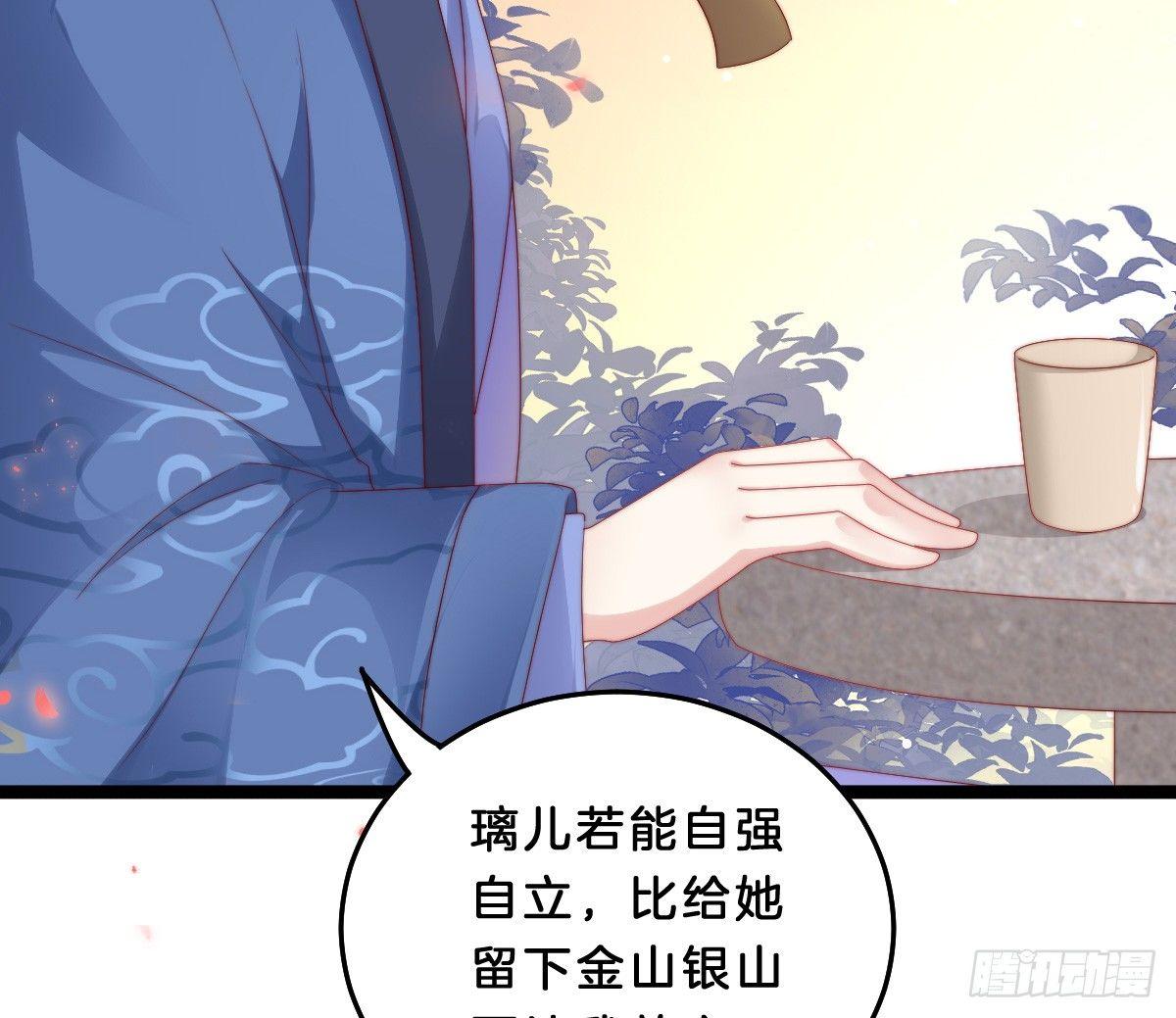 我在古代养男人韩漫全集-她不会输！无删减无遮挡章节图片 