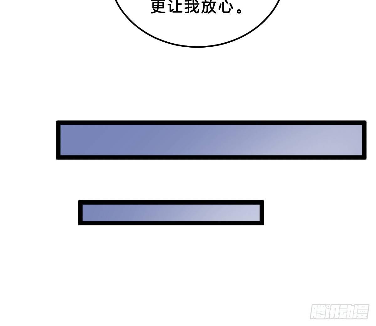 我在古代养男人韩漫全集-她不会输！无删减无遮挡章节图片 