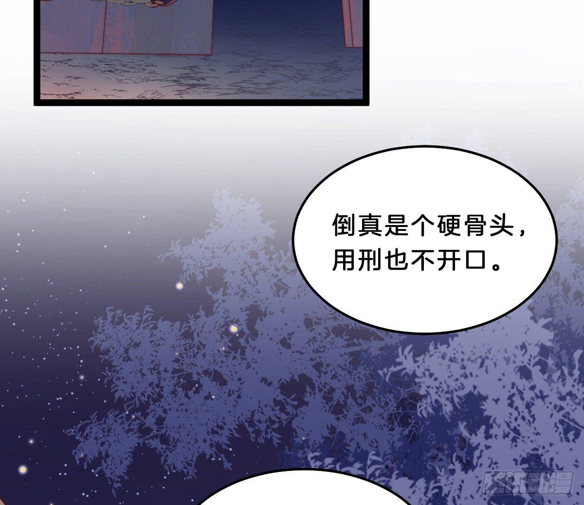 我在古代养男人韩漫全集-她不会输！无删减无遮挡章节图片 