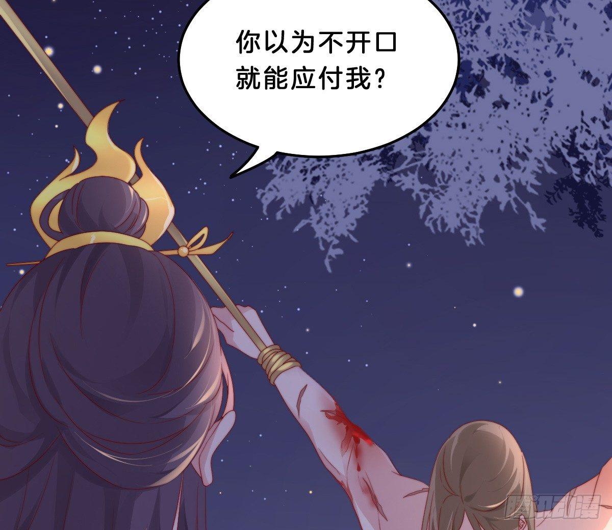 我在古代养男人韩漫全集-她不会输！无删减无遮挡章节图片 