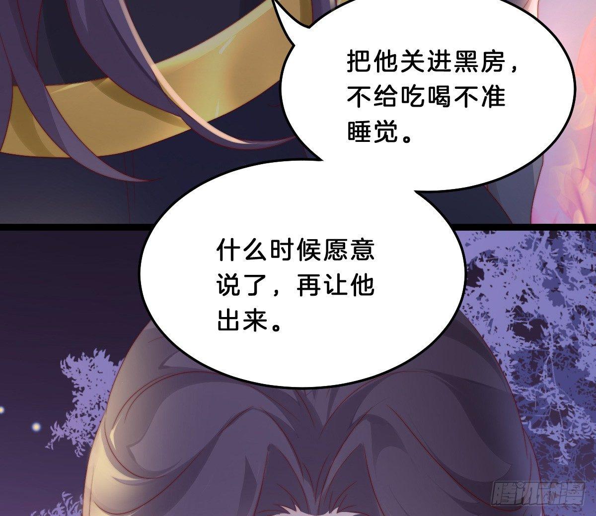 我在古代养男人韩漫全集-她不会输！无删减无遮挡章节图片 