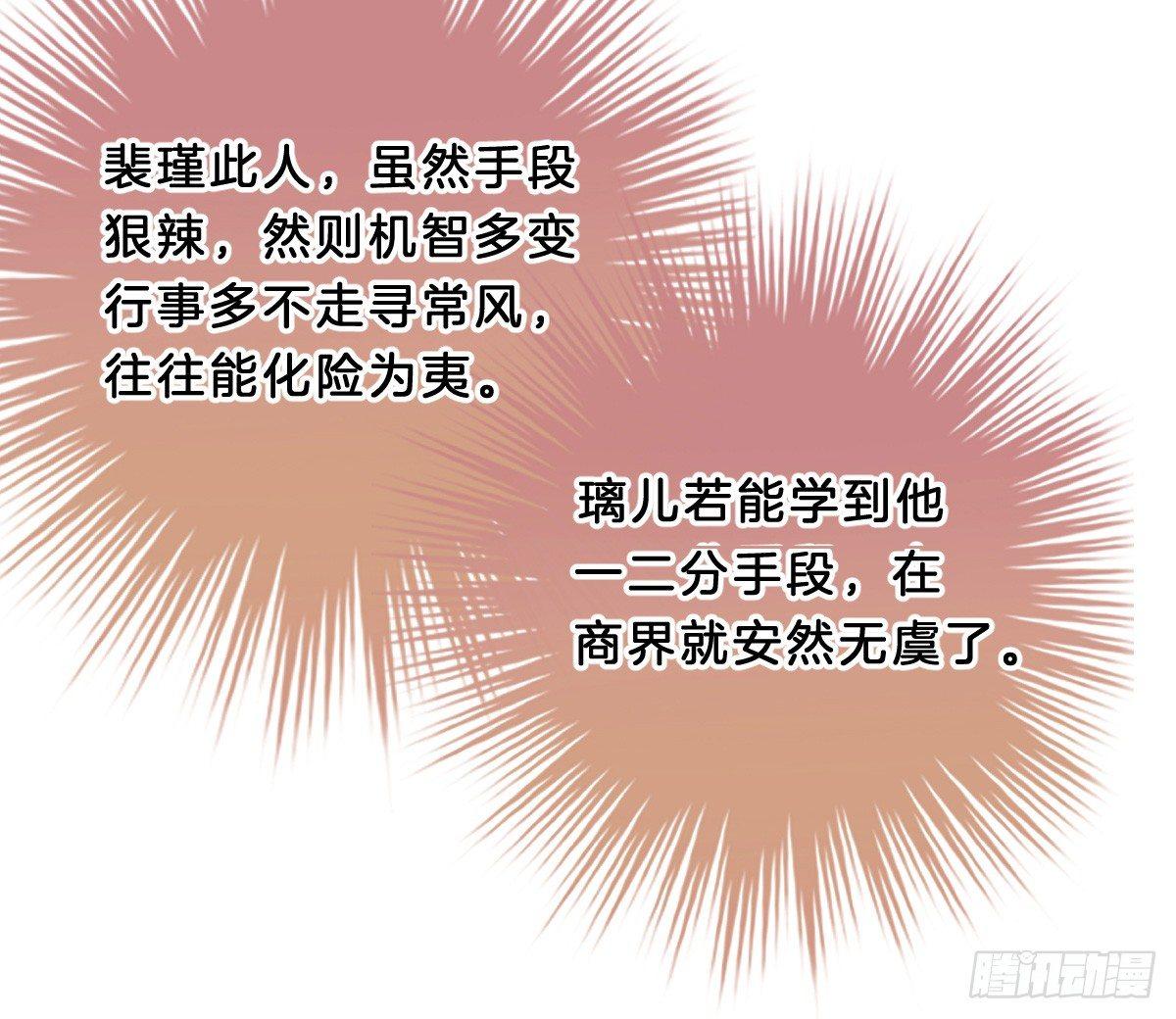 我在古代养男人韩漫全集-她不会输！无删减无遮挡章节图片 