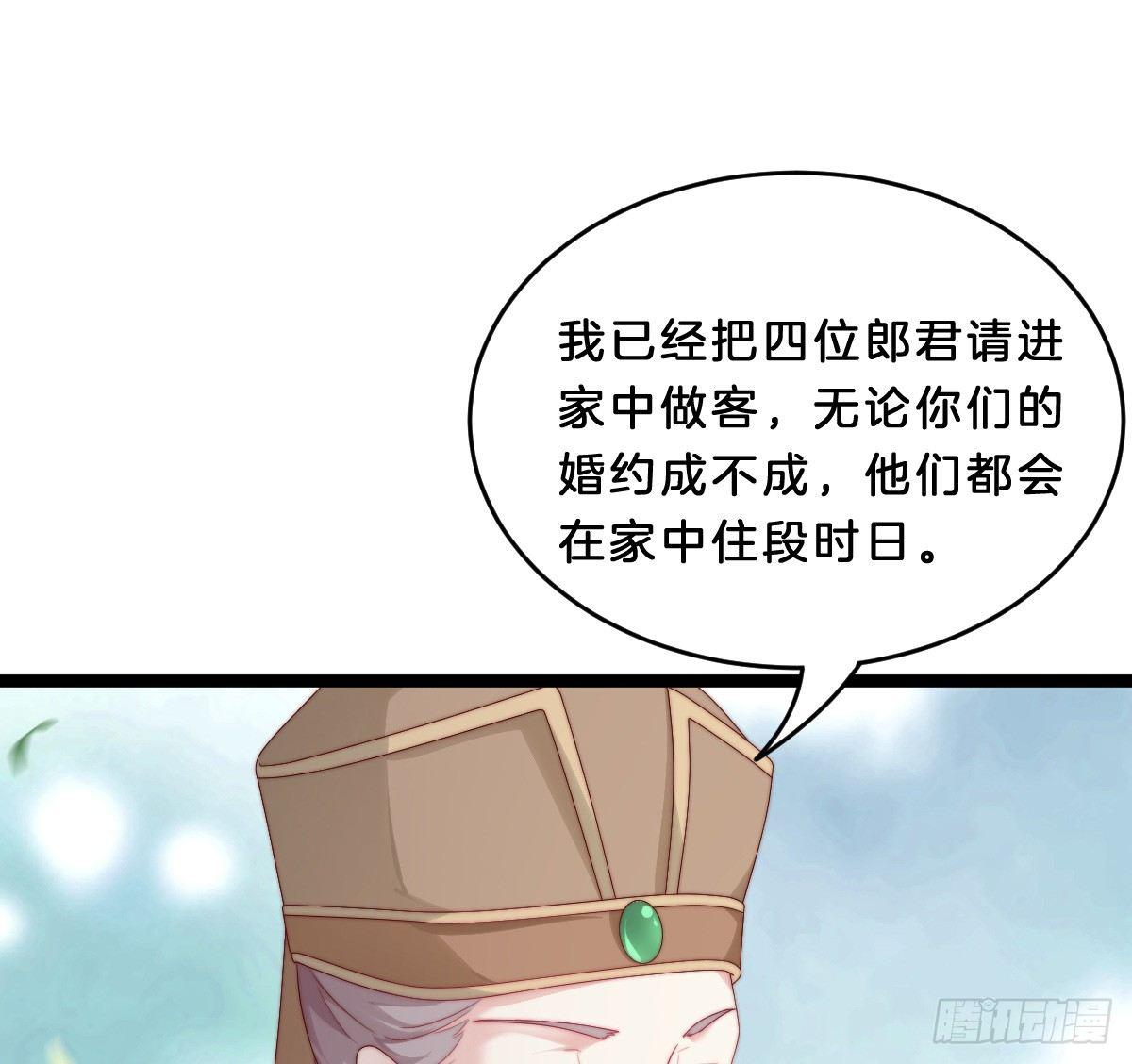 我在古代养男人韩漫全集-她不会输！无删减无遮挡章节图片 