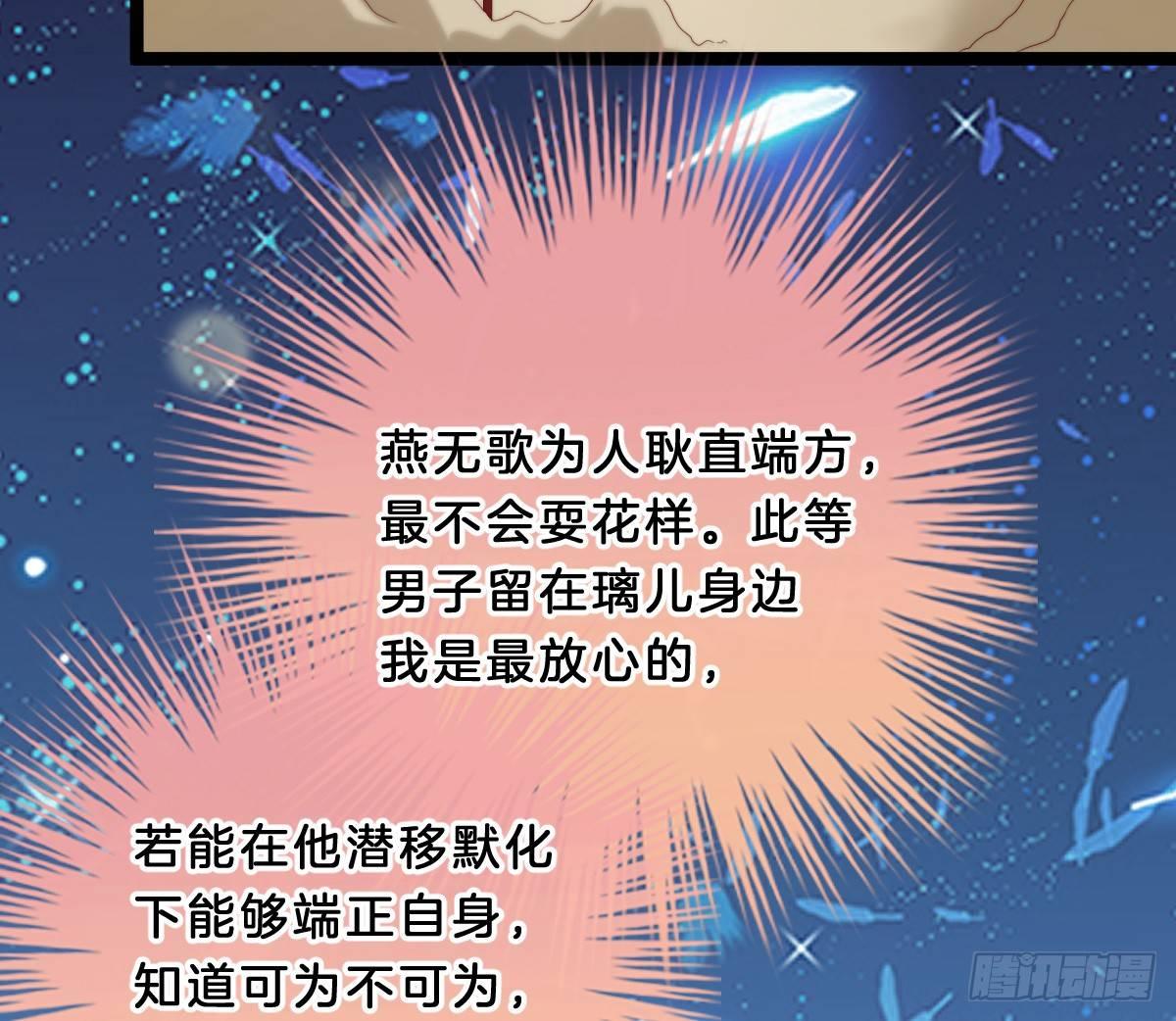 我在古代养男人韩漫全集-她不会输！无删减无遮挡章节图片 