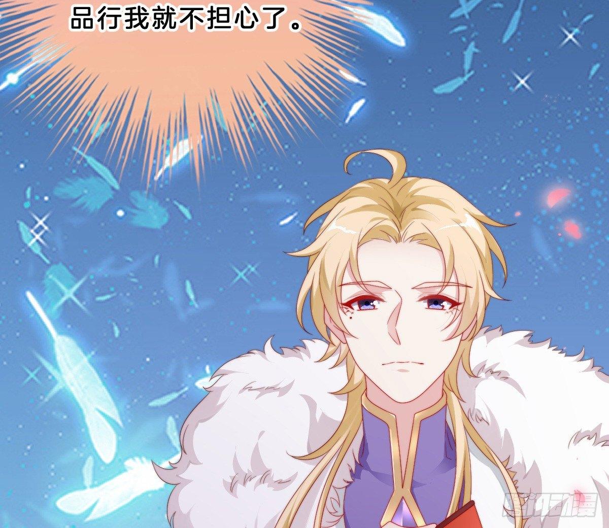 我在古代养男人韩漫全集-她不会输！无删减无遮挡章节图片 