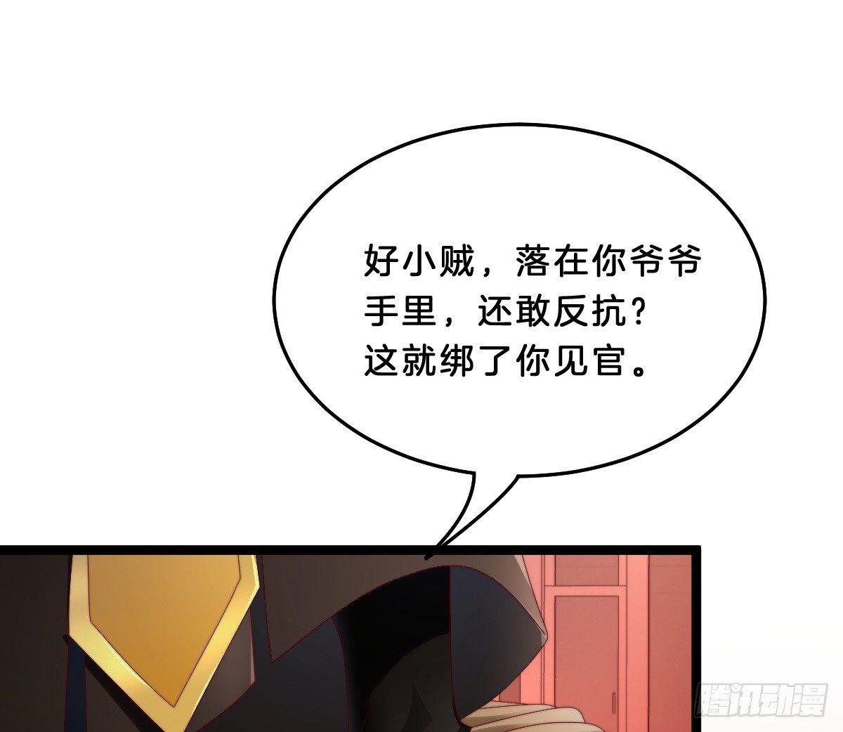 我在古代养男人韩漫全集-她不会输！无删减无遮挡章节图片 
