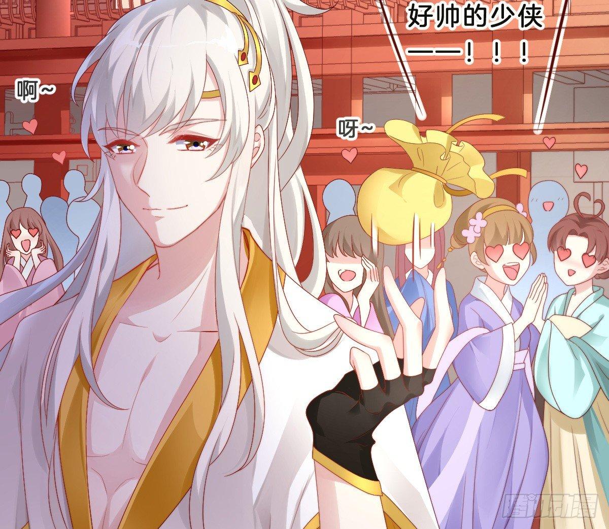 我在古代养男人韩漫全集-她不会输！无删减无遮挡章节图片 