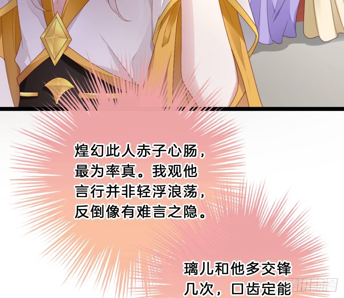 我在古代养男人韩漫全集-她不会输！无删减无遮挡章节图片 