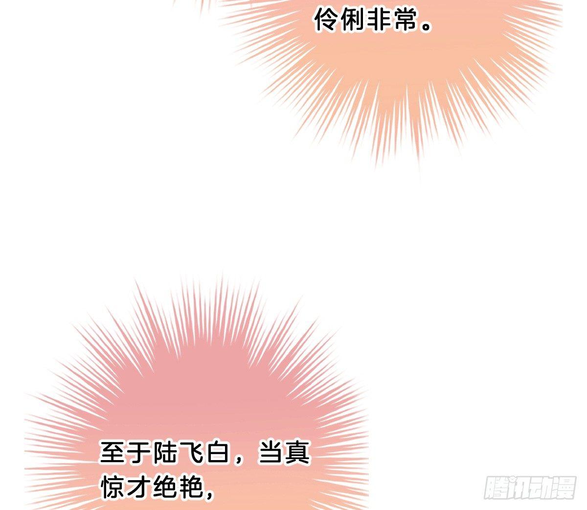 我在古代养男人韩漫全集-她不会输！无删减无遮挡章节图片 