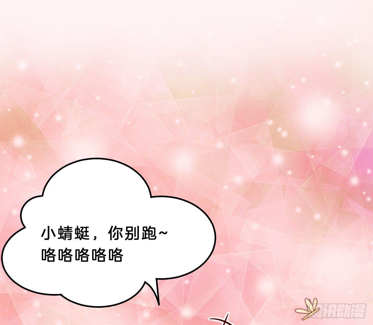 我在古代养男人韩漫全集-她不会输！无删减无遮挡章节图片 