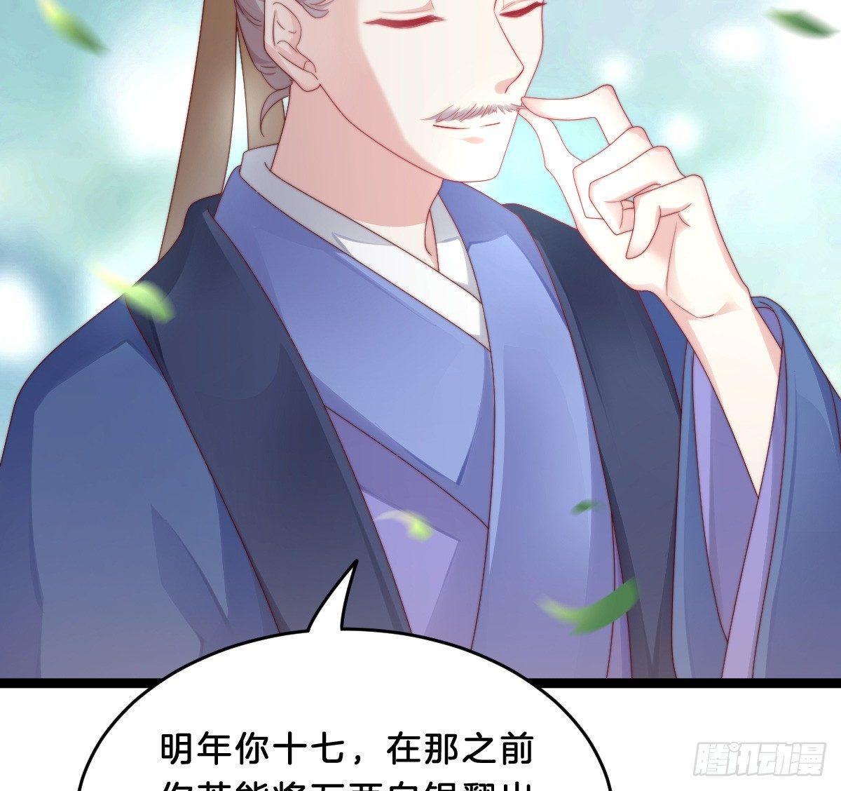 我在古代养男人韩漫全集-她不会输！无删减无遮挡章节图片 
