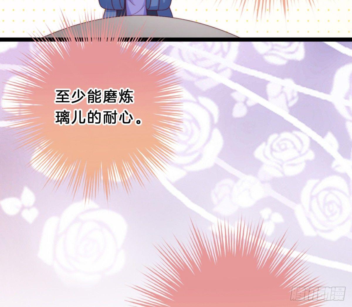 我在古代养男人韩漫全集-她不会输！无删减无遮挡章节图片 