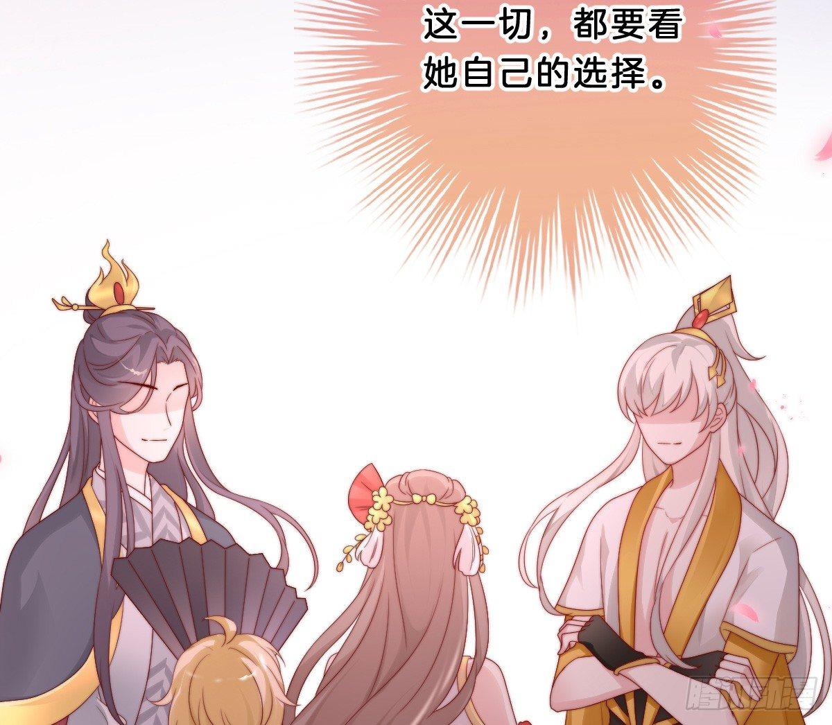 我在古代养男人韩漫全集-她不会输！无删减无遮挡章节图片 