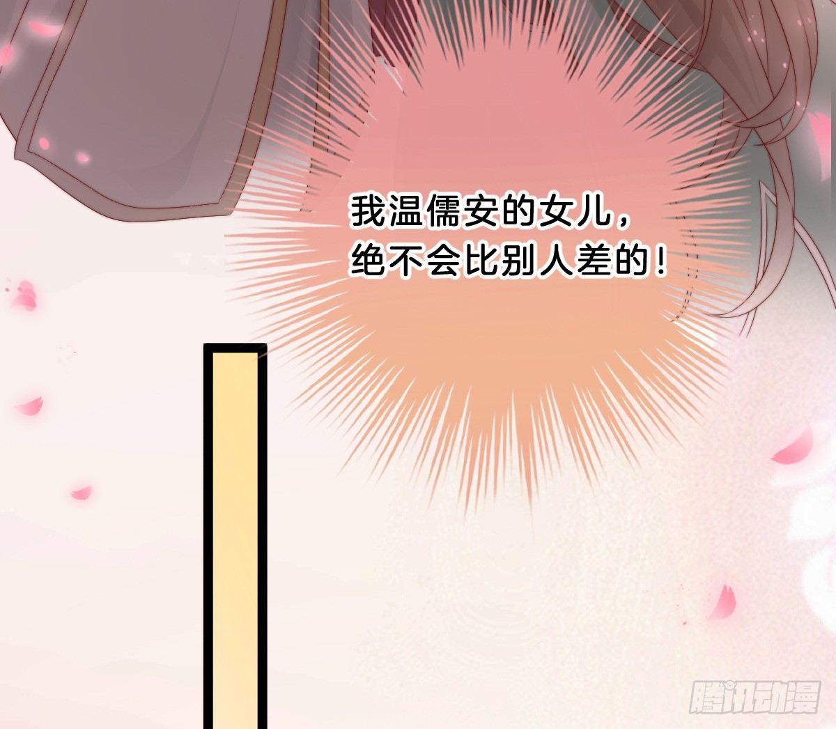 我在古代养男人韩漫全集-她不会输！无删减无遮挡章节图片 