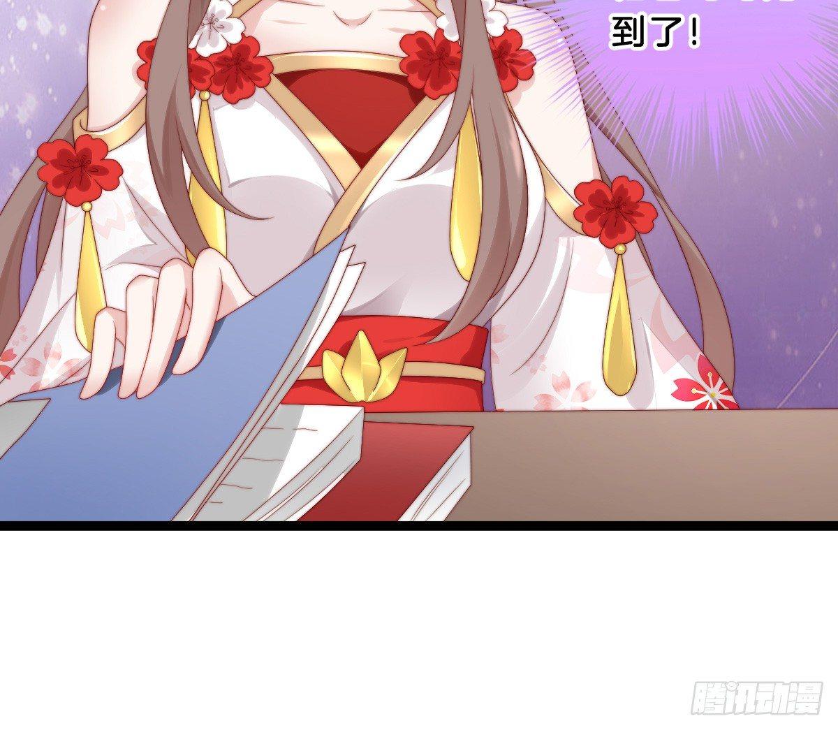 我在古代养男人韩漫全集-她不会输！无删减无遮挡章节图片 