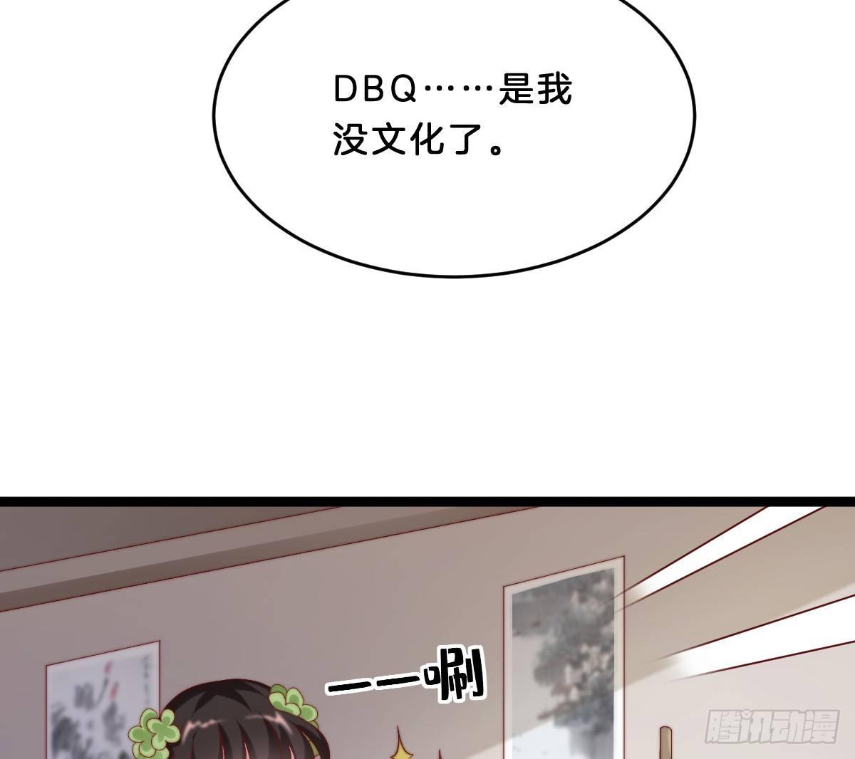 我在古代养男人韩漫全集-她不会输！无删减无遮挡章节图片 